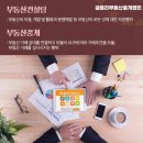 법원부동산중개사무소 이미지