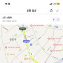 김밥짱 - 광명시 | 김밥짱