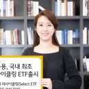 이온 하이텍 이미지