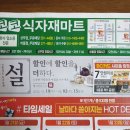 코코마트 티스토리