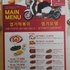 불닭발땡초엽기떡볶이강서구청점