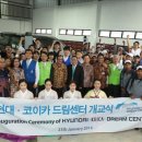 (주)국제자동차정비