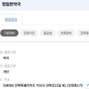 선화로13길 이미지