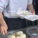 명가손왕만두 이미지