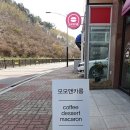 모모앤카롱 이미지