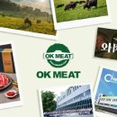 오케이마트 이미지