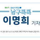 남구-36 이미지