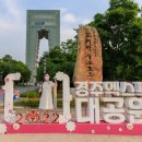 대공원대로, 대공원광장대로 이미지