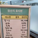 멍슈퍼 | 평택 송탄 부락산카페 추천 분위기 좋은 프리퍼 카페 내돈 내산 후기