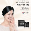 태극토탈 이미지