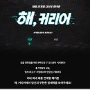 유니메이트 | '해, 커리어' 참가 후기 (채용연계형 앱 제작 해커톤) #원티드 #해커톤 #앱