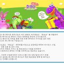 (주)오콘 - 캐릭터 디자이너 채용 이미지