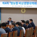 농협중앙회 이미지