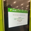 써브웨이여수 이미지
