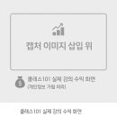생활도예(주간) | 50대도 가능한 현실 부업｜취미로 돈 버는 방법 5가지 공개