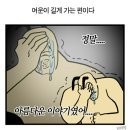 소라투어즈 | 1월 도쿄 여행 3일차