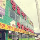 명월식당 이미지