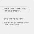 이너뷰