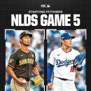 NLDS 5차전 끝판승부 선발로 야마모토를 요청한 오타니.txt 이미지