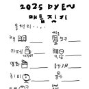 마농커피