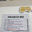 [의정부] 일요일과 공휴일에도 자유수영 가능한 천보산 물사랑 수영장