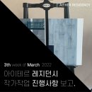 아이테르