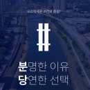 신원오리 | 더샵분당센트로 청약 분양가 예상, 청약정보와 주변시세분석 / 오리역 제4테크노밸리 호재 / 시세생각