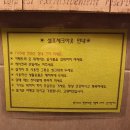 목포1920 한옥하우스 이미지