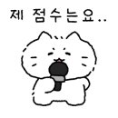 미향푸짐한집 이미지