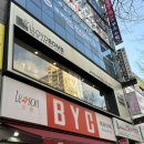 로이드빌딩 | 계양구 미용실 로이드밤 계산점 십만원 이벤트 | 단발 커트 매직 후기