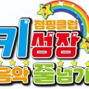 노전초등학교 병설유치원 이미지