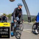 국토종주자전거길1-530 이미지