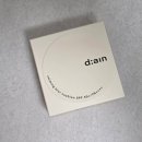 디아인(D-ain) | 요즘 매일 쓰는 필터쿠션 디아인 카밍 블러 쿠션 후기
