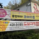 순신로드 이미지