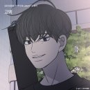 고백 - 부산진구 당감서로 89 | 고백