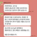 상업용 22 | [상업임용] 1차시험 가답안 및 옥티 강의 적중내역 (+감사한 시험후기 메시지)