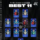 2023 K리그1 서울vs울산 이미지