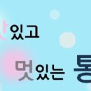 풍년장어구이 이미지