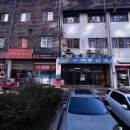 신반포로15길 6_ | 신반포육각수사우나 솔직 후기 | 반포 사우나 추천