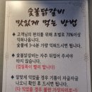 민우네숯불닭갈비 이미지