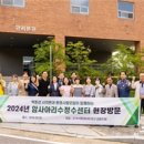 아리수 이미지