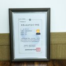 당구박사 이미지