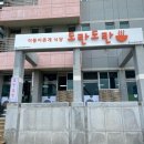 마을식당 이미지