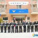 태백경찰서 소도파출소 이미지