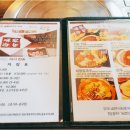 미가버섯칼국수 이미지