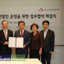 한국발달장애인협회 로이슈