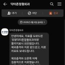 닥터존정형외과의원 이미지
