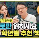 할수있다 국어2 이미지