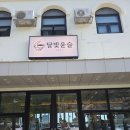 부안 모항 달빛윤슬 오션뷰 애견동반 카페 디저트 맛집 방문 후기