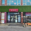 충주 답례품 주문 가능한 관아골 카페 오늘한과